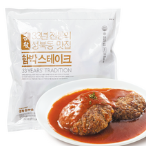 33년 전통의 성북동 맛집 금왕 함박 스테이크 400g x 3세트/ 5세트/ 10세트, 3세트 (함박6개+소스6개)