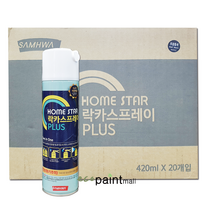 홈스타 락카 스프레이 PLUS 420ml 1박스(20개입) [삼화페인트], 2.NEW백색(무광)
