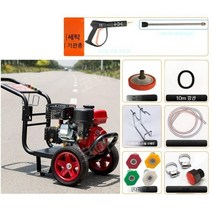 엔진고압세척기 디젤 고출력 살수기 고압건 배관 동력 세차기 분사기, 170kg 170 가솔린 모델