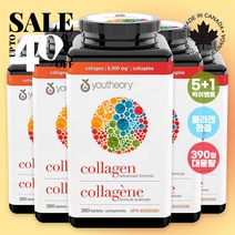 캐나다 유씨어리 콜라겐 어드밴스 포뮬라 6000mg 390정 대용량 5+1 Youtheory Collagen Advanced Formula 390 Tablets, 6000mg x 390정 - 6병(5+1)