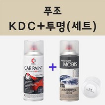 푸조 KDC 크림파르테논 주문 스프레이 카 페인트 + 모비스 투명마감용스프레이 200ml