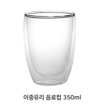 홈카페 이중 유리컵 350ml 내열강화 심플 둥근 음료잔, 단품, 본상품선택