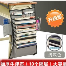 책 가방 휴대용 대용량 긴 학생 사이드 데스크, 정글 색상 두꺼워 짐 10 칸