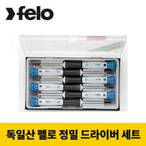 (펠로)독일산 250시리즈 정전기 방지(ESD)정밀 드라이버 세트 6P (250 961 86), 250 961 86, 1개