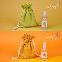 앤더홈즈 1+1 섬유향수 레몬라임 과일향 룸스프레이 100ml 드레스퍼퓸, 1set, 레몬라임+제주감귤