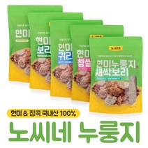 노씨네 우리쌀 구순한 끓여먹는 누룽지 현미 보리 귀리 찹쌀 새싹, 3개