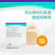 듀오덤 엑스트라씬 (10cmx10cm) 10매입