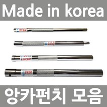 국산 앙카펀치 스트롱앙카 1/2*300