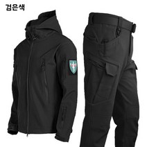 [FHL몰] 남성 전술복 세트 겨울 기모 있는 등산복 [벨트 무료 증정] S001
