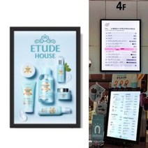 리시안제이 고급 벽걸이 LED 라이트패널 라이팅판넬 광고패널