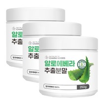 알로에베라 추출물 100% 알로애 베라 분말 가루, 3개, 250g