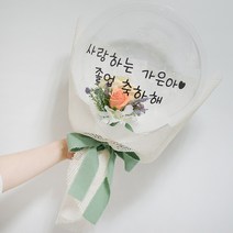 플라워미츄 기념 선물 풍선 꽃다발