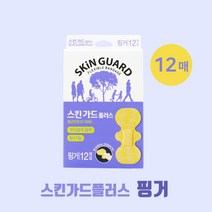 동아제약 스킨가드플러스 핑거 12매 손가락상처 방수기능 멸균반창고