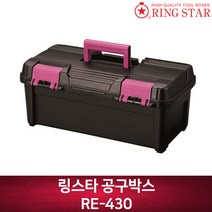 링스타 공구가방 RE-430 공구함 공구통 작업가방 다용도