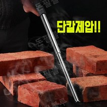 호신용삼단봉 진압봉 여성호신용품 호신무기 3단봉 호신용 호신봉, 37인치 블랙 나이프 블로킹