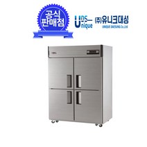 업소용 냉장고 유니크대성 UDS-45FAR 직냉 올냉동 아날로그, 내부스텐