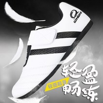 복싱신발 레슬링화 권투화 태권도신발 경량 스포츠