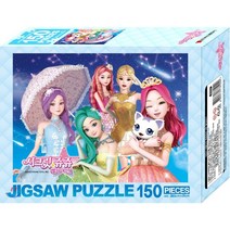 시크릿쥬쥬 별의 여신 직소퍼즐 150pcs 신시아와 타라, 150피스