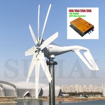 자가 발전기 소형 비상 1000w 풍력 발전기 12v 24v 48v 대체 에너지 풍차 mppt 컨트롤러 8 블레이드 가정용, mppt 컨트롤러로, 1개