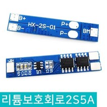 18650 리튬이온 리튬이온 폴리머 보호회로 2S 5A 7.4V PCM BMS 2셀 회로, D78_2S 5A 보호회로