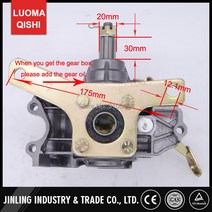 오토바이 후진 기어 박스 150cc 200cc Zongshen loncine Lifan Engine Trike