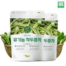 차익는계절 유기농 작두콩차 75g 2봉 볶은작두콩 유기농차, 1봉