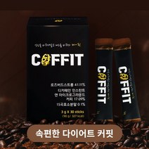 [커핏] 다이어트커피 효소커피 배변활동원활 쾌변 체지방감소 복부지방타파, 1개, 90g