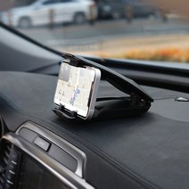 지엠지모터스 그랜저HG 하이브리드 13~17 클램 대시보드 휴대폰 태블릿 거치대, 1개