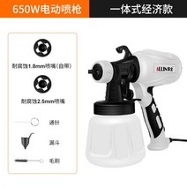 랩토라이너 스프레이건 도색 자동차 공구 497818, 옵션03