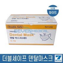 가주 더블세이프 일회용 덴탈마스크 식약처인증 수술용마스크, 화이트, 1개, 화이트