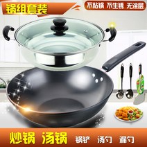 3구인덕션 3구인덕션 대용량 전기밥솥 볶은냄비 인덕션 식기 세트 7-10인분 3500와트 화로 풀세트, 기본, T01-뚝배기국냄비주걱