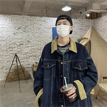 남자 골덴 버튼 간절기 데님 아우터 청 자켓