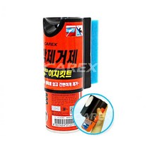 차량 유리창 기름때 물때제거 유막제거제 시야확보우천시 셀프 세정제