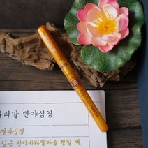 사경 펜 세필 얇은 캘리그라피 서예 금색 붓펜 골드 금색, 리필심(금색/1.0mm), 1개