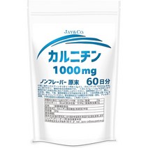 서플리먼트 JAY＆CO. (ジェイアンドシーオー) JAYCO. L-카르니틴 원말(감미료 향료 보존료 ) (60일) B0B, 60일, One Color