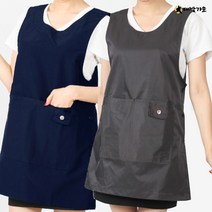 DWAE215 생활방수 큰주머니 앞치마, DWAE215 연회색M, 1개