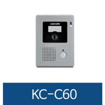 코콤 도어카메라 KC-C60 4선식 현관벨 현관초인종