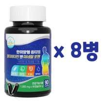 옵티멈 멀티비타민 앤 미네랄 포맨 90캡슐 남성 종합 영양제 활력비타민B군 집중케어 항산화 면역력 뼈 눈 신경 근육 혈액 피부 모발 건강기능식품 일일섭취량최소100%충족 연질캡슐, 90정, 8개