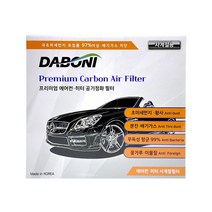 [필터테크] 삼성 SM7 에어컨필터 PM2.5 초미세먼지필터 Z147 KNB147, 활성탄필터 KNB147