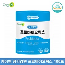 케어엔 프로바이오틱스 가루 유산균 프로바이오스틱 연예인 유진 유산균 청소년 온가족 유산균 멀티바이오틱스 패밀리 시너지 유산균 신프로바이오틱스
