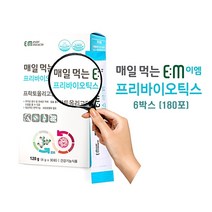 매일먹는EM 프리바이오틱스 유산균 프락토올리고당 아연 셀렌 EM미생물발효기술 유익균, 180포, 4g