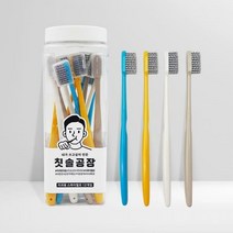 칫솔공장 치과칫솔 스파이럴모 12P 코럴세트