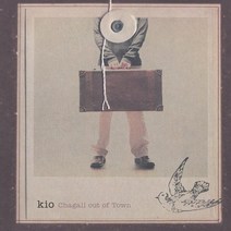 (2LP) 키오 (Kio) (장기호) - Chagall Out Of Town (180g) (Gatefold) (실버 그레이 컬러), 단품
