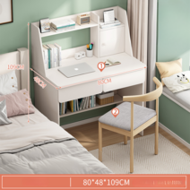 초등학생책상 아동 책상 의자 세트 60cm/80cm/100cm 학원 학교 컴퓨터 주니어 책장, 24 80cm 화이트 + 의자 B