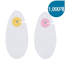 파우치커터(슬림형) 1000개 파우치칼 팩커터