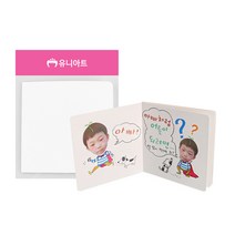 유니아트 3000 스크랩북 만들기세트/만들기재료/미술/아트