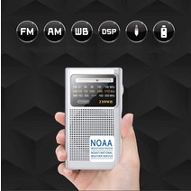 효도라디오 재난용 재난 클래식 소형 옛날FM AM NOAA 비상 포인터 튜닝 라디오 DSP 미니 핸드 헬드 스피커, 02 With batteries