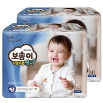 보솜이 리얼코튼 원더기저귀 (공용)대형기저귀34p*2팩