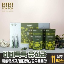 비비톡톡 유산균 듀폰 다니스코 특허유산균 7종 함유 프로바이오틱스 PROBIOTICS 요구르트맛 장건강 식약처 인증 건강기능식품 온가족 패밀리, 11개, 40포
