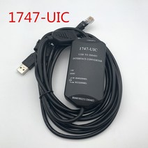 1747UIC 호환 Allen Bradley SLC 시리즈 PLC 다운로드 케이블 1747PIC USB TO RS232/DH485 인터페이스 조절가능기 USB1747PIC, [03] 1747PIC
